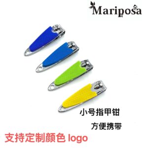 Factory Wholesale Nail Clippers Caulking Carbon Steel Double Arc Biting Nail Clippers Small Flat-Cut Manicure Scissors